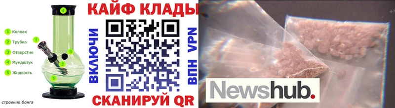 Купить АМФЕТАМИН  APVP  Меф  МАРИХУАНА  ГАШ  Ивангород