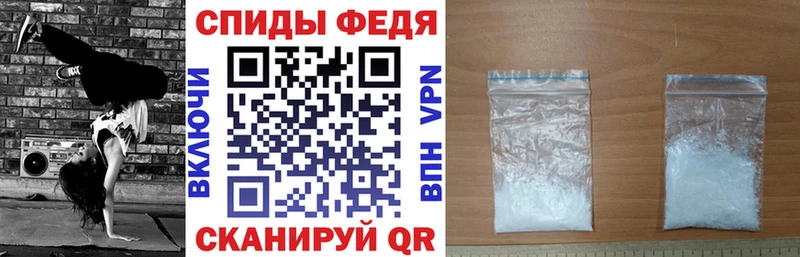 АМФЕТАМИН Розовый Ивангород