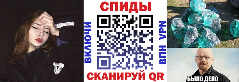 Купить где Ивангород АМФ VHQ