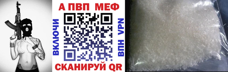 Alfa_PVP крисы CK  Купить закладки  Ивангород 