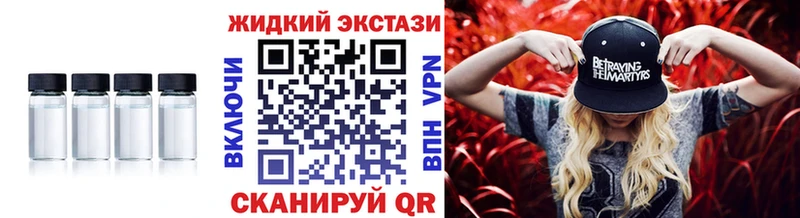 Бутират бутик Ивангород