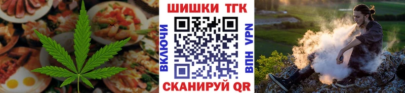 Купить  Ивангород  Cannafood конопля 