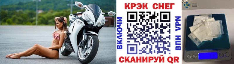 Купить закладки  Ивангород  COCAIN Боливия 