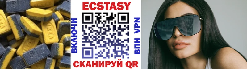 Экстази таблы  Купить  Ивангород 
