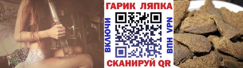 Купить закладки  Ивангород  ГАШ хэш 