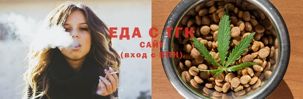 мефедрон VHQ Вязники
