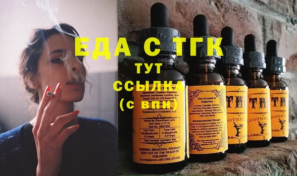 мефедрон VHQ Вязники