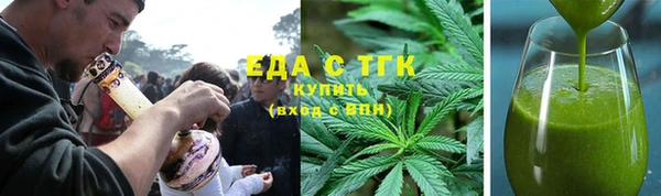 мефедрон VHQ Вязники