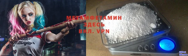 амф Вязьма