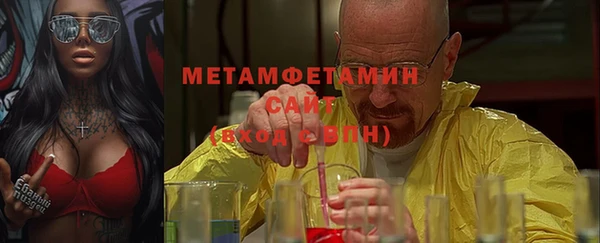 амф Вязьма
