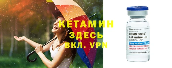ECSTASY Вяземский