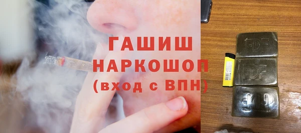 мефедрон VHQ Вязники