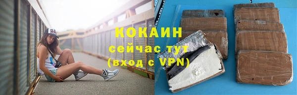 мефедрон VHQ Вязники