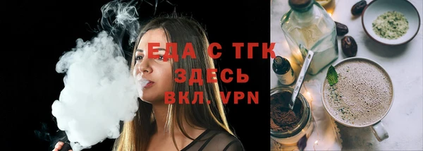 амф Вязьма