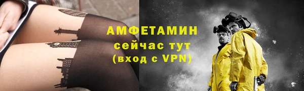 мефедрон VHQ Вязники