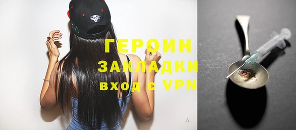 мефедрон VHQ Вязники