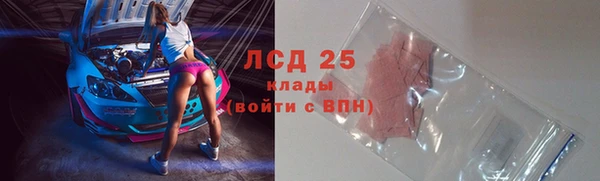 ECSTASY Вяземский