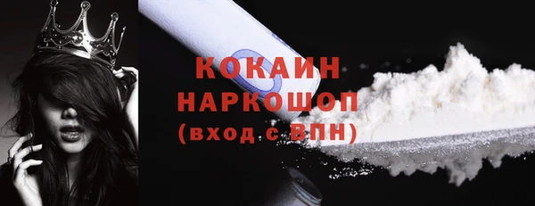 мефедрон VHQ Вязники
