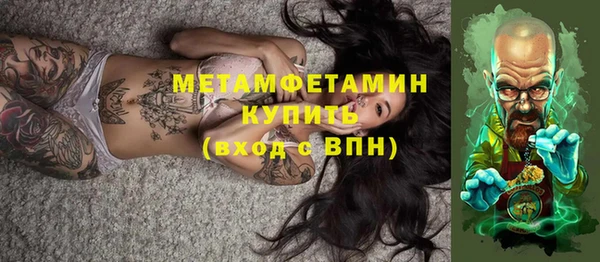 амф Вязьма