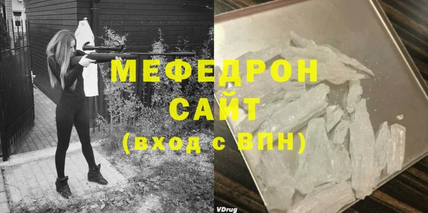 мефедрон VHQ Вязники