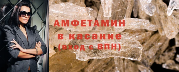 ECSTASY Вяземский