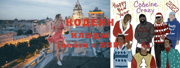 ECSTASY Вяземский