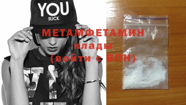 ECSTASY Вяземский