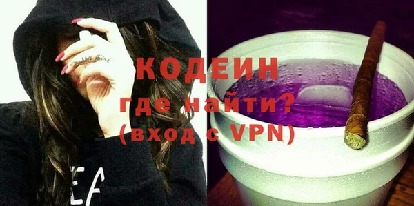 ECSTASY Вяземский