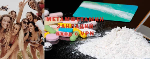 мефедрон VHQ Вязники