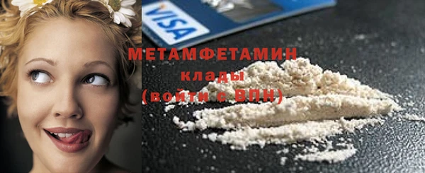 амф Вязьма