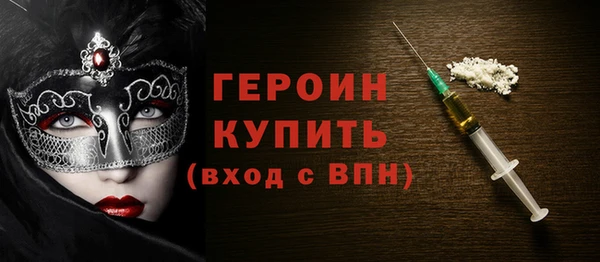мефедрон VHQ Вязники