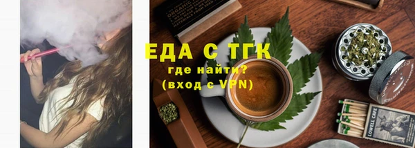 амф Вязьма