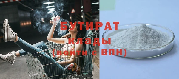 ECSTASY Вяземский