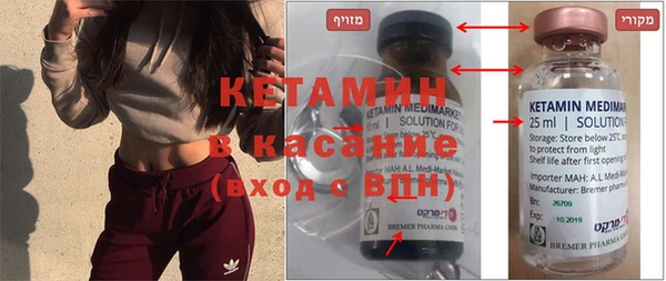 мефедрон VHQ Вязники