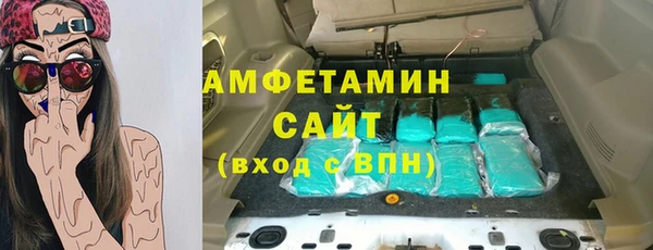 амф Вязьма