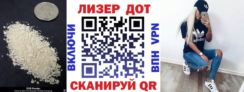Купить где  Ивангород  Лсд 25 экстази ecstasy 
