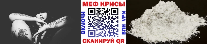 Купить закладки  Ивангород  Меф кристаллы 
