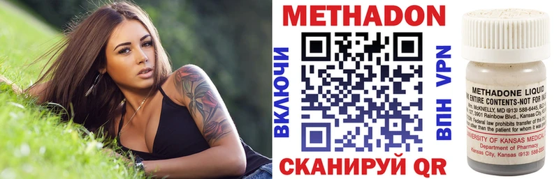 Купить закладки  Ивангород  Метадон мёд 
