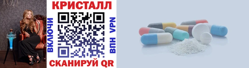 Купить закладки  Ивангород  Метамфетамин витя 