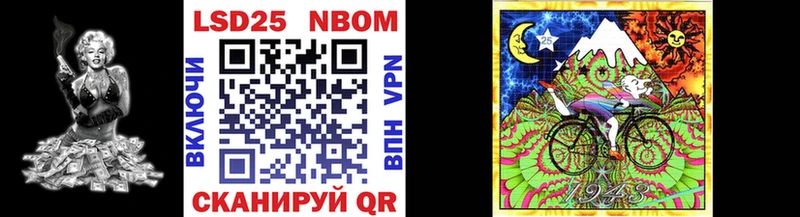 Купить  Ивангород  Марки NBOMe 1,5мг 