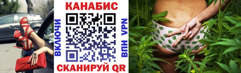 Канабис тримм Купить Ивангород